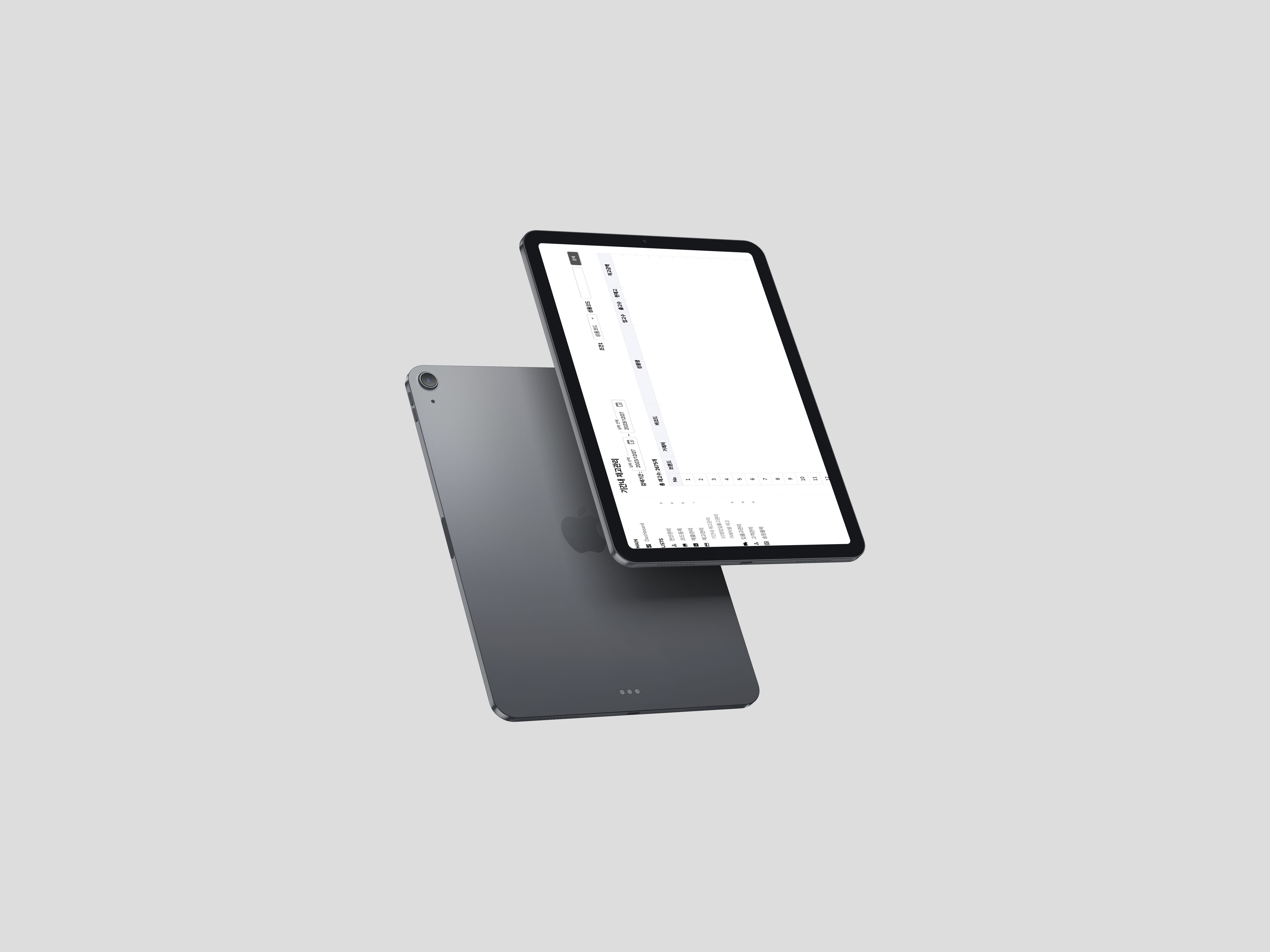 project-image